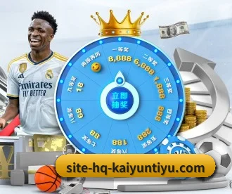 kaiyuntiyu APP 深度功能模块